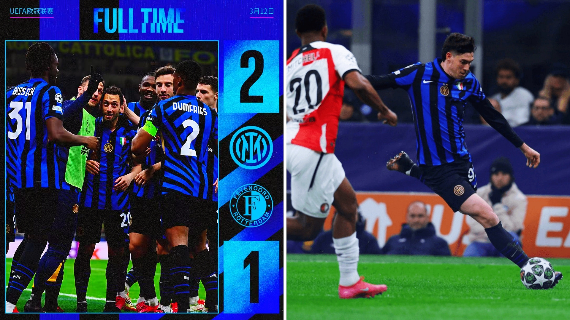 国际米兰血洗智利，格列兹曼关键制胜