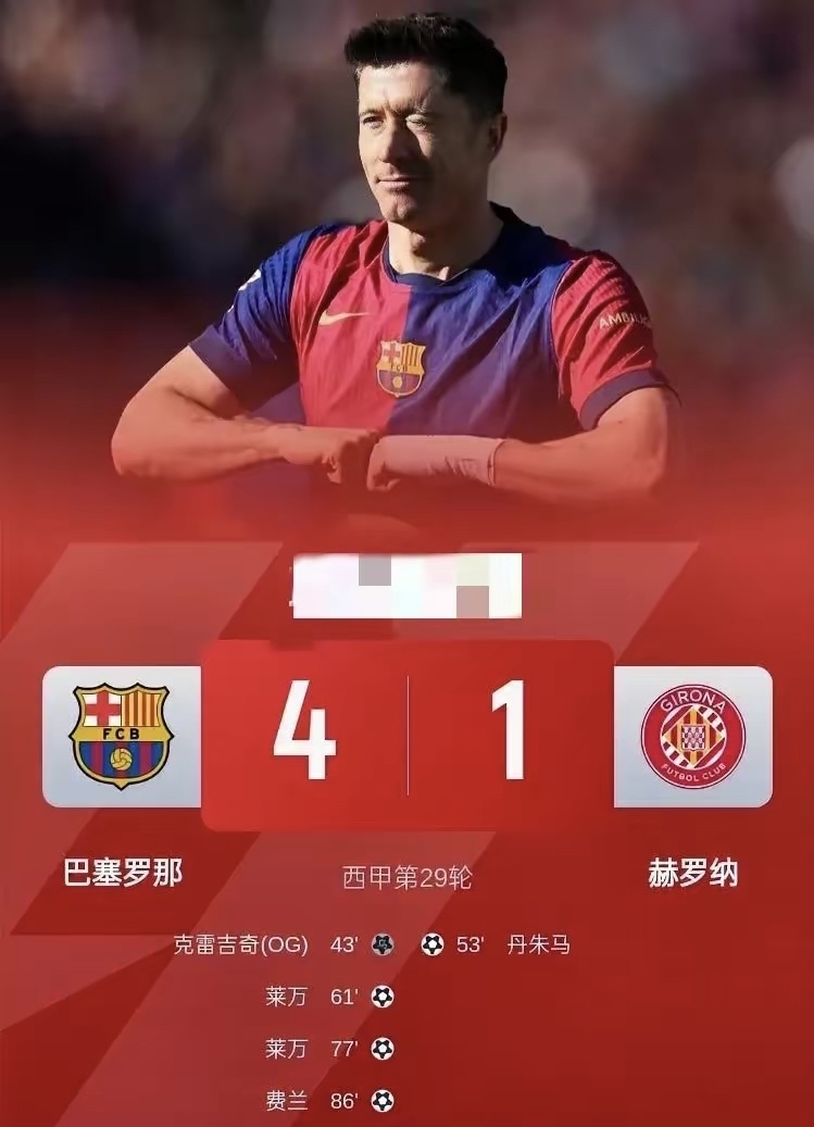 包含巴萨绝杀罗马,厄德高爆发神勇的词条 包含巴萨绝杀罗马,厄德高爆发神勇的词条