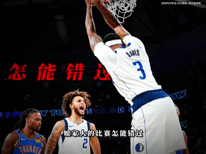 步行者绝地反击尼克斯,浓眉打破历史纪录 步行者绝地反击尼克斯,浓眉打破历史纪录