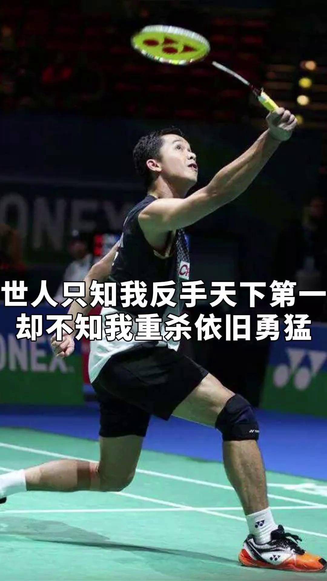 包含韩国羽毛球队绝杀法国羽毛球队,陶菲克统治全场的词条 包含韩国羽毛球队绝杀法国羽毛球队,陶菲克统治全场的词条