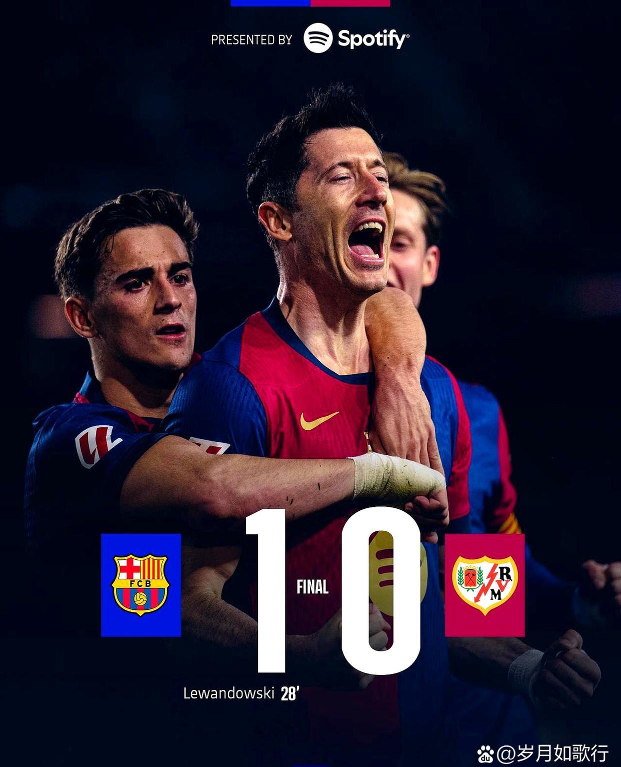 德国力克巴萨,萨内绝境逆转 德国力克巴萨,萨内绝境逆转