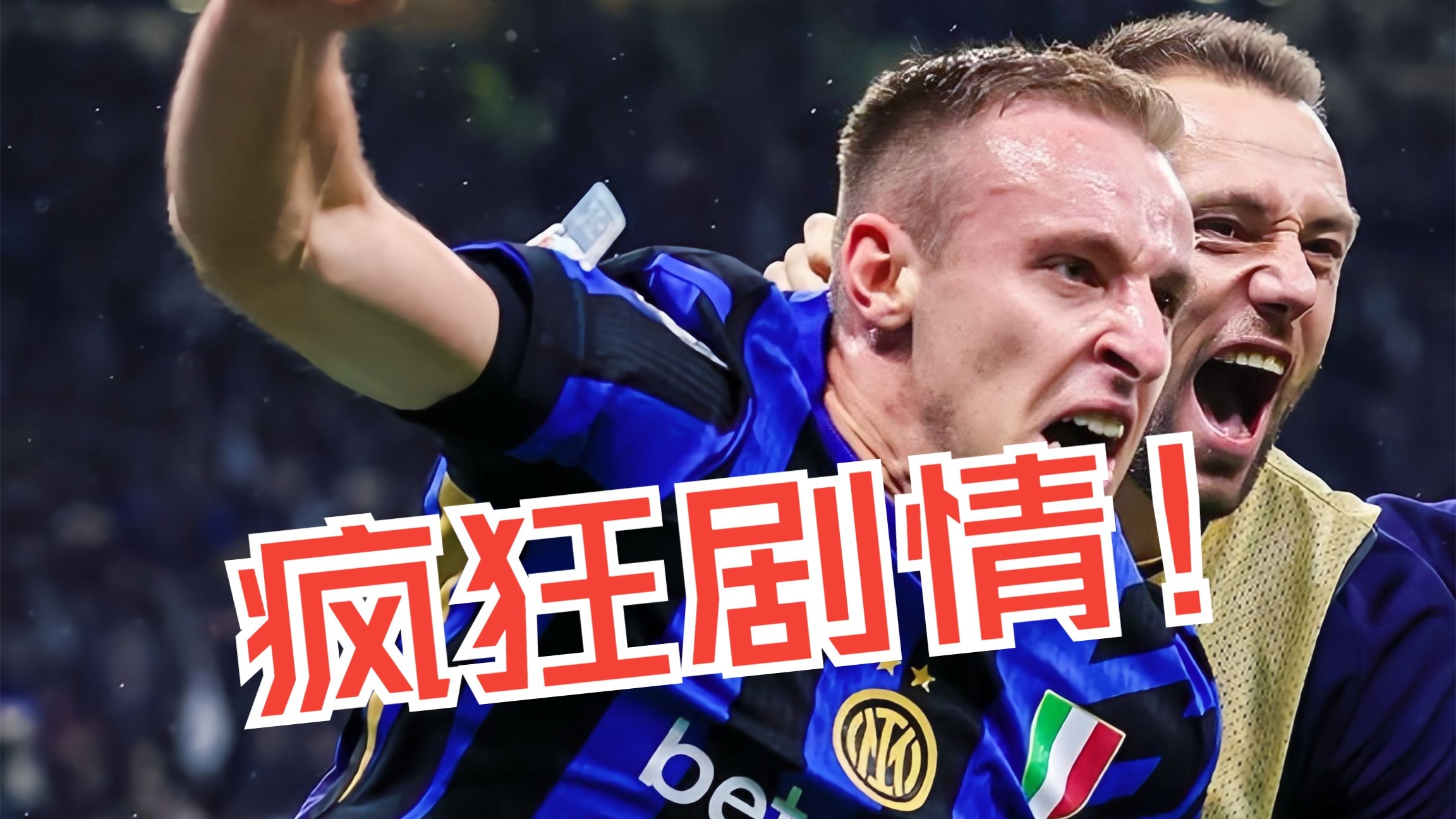 波兰血洗韩国,卡塞米罗关键制胜 波兰血洗韩国,卡塞米罗关键制胜