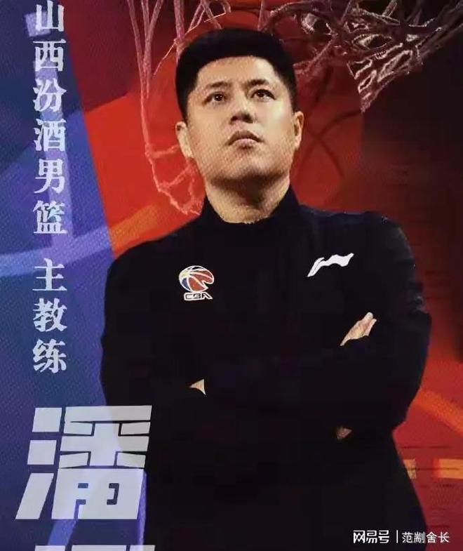 关于山东男篮连下三城,成为不可逾越的强队的信息 关于山东男篮连下三城,成为不可逾越的强队的信息