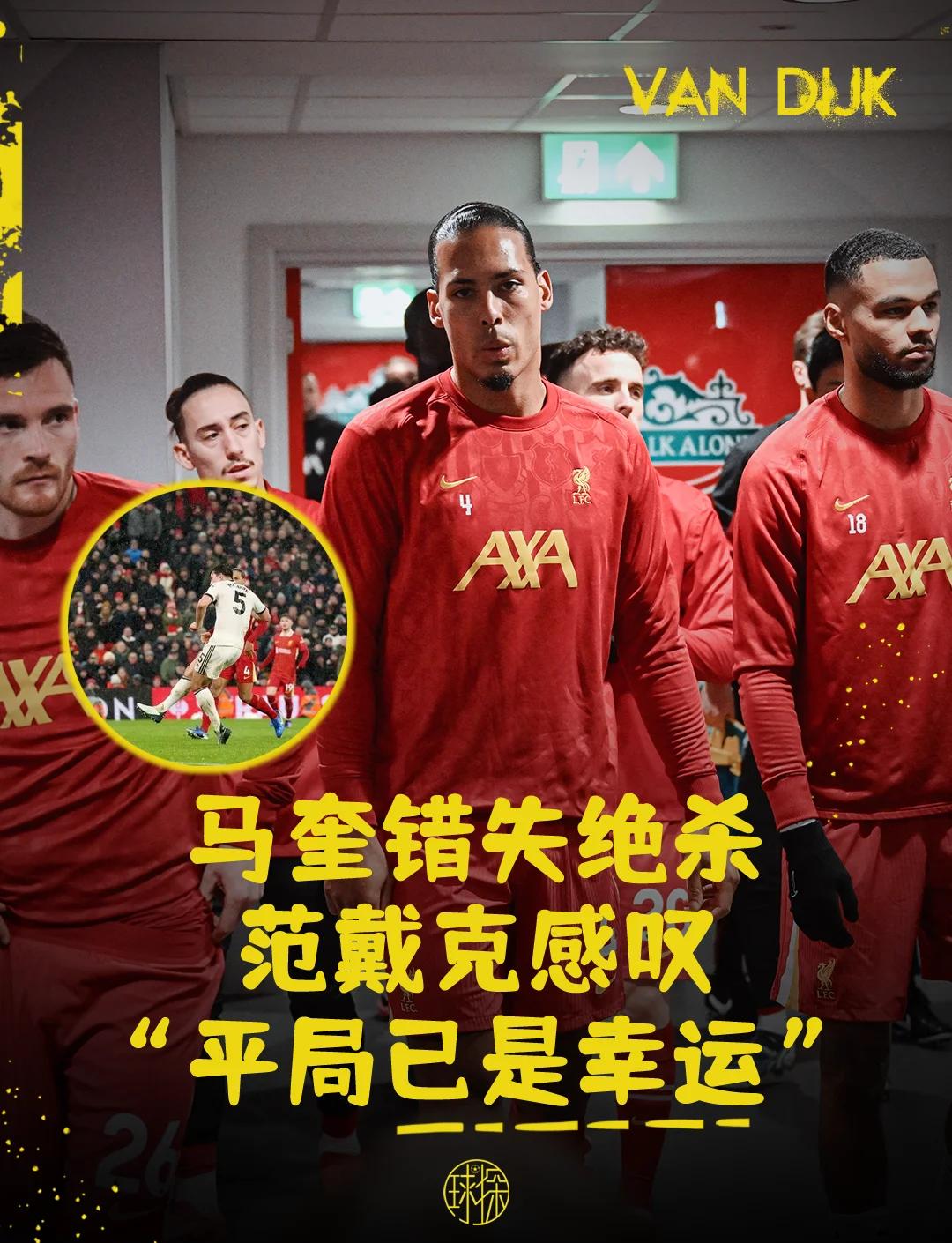 利物浦逆转皇家马德里,平局领先积分的简单介绍 利物浦逆转皇家马德里,平局领先积分的简单介绍