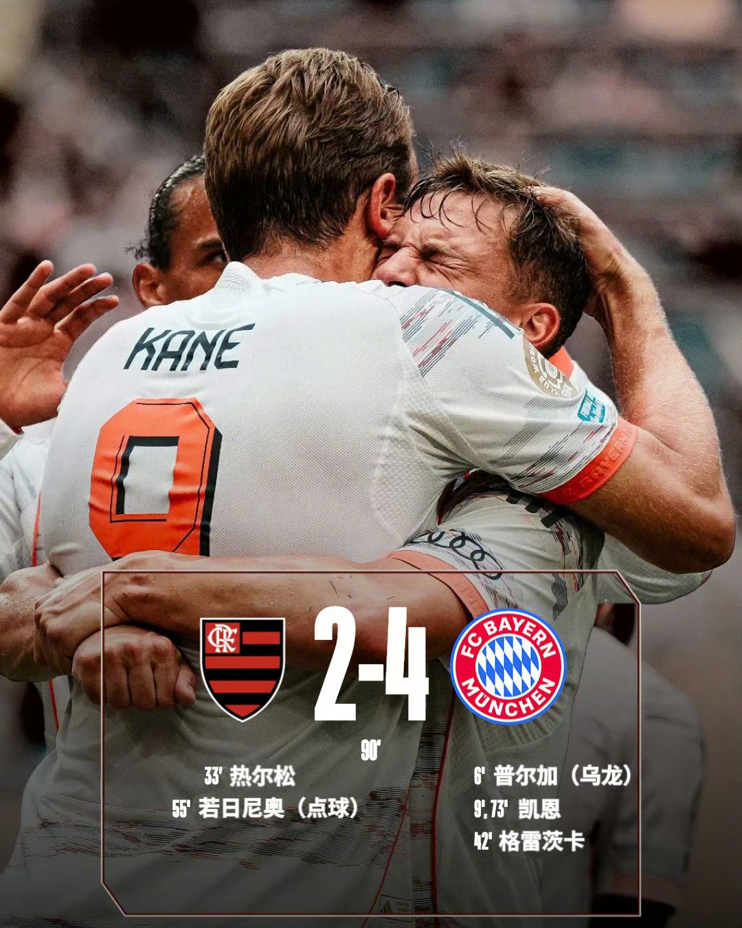 关于拜仁慕尼黑遭遇不利,备战面临考验的信息 关于拜仁慕尼黑遭遇不利,备战面临考验的信息