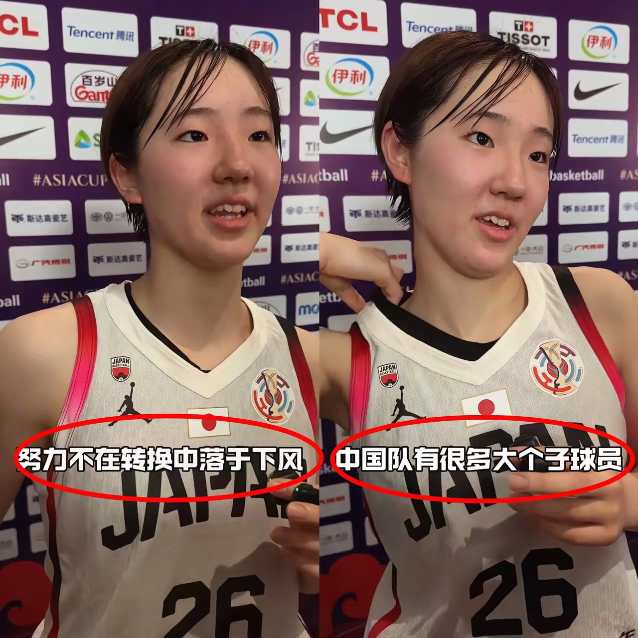 开云体育官网-关于日本女足新星入选国家队备战奥运会的信息